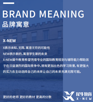 犀牛國際教育AMC課程培訓怎么樣？培訓體系介紹！