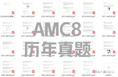 AMC8競賽成績?nèi)绾翁嵘?上海AMC競賽輔導(dǎo)機(jī)構(gòu)有推薦嗎？