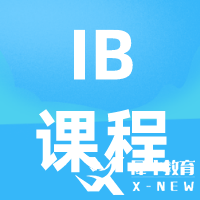 IB生物課程培訓(xùn)| IB生物怎么學(xué)，得分率分析~