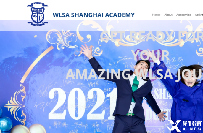 WLSA上海學校2023秋招考情回顧！