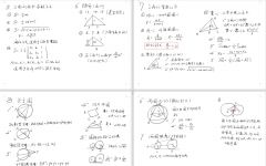 2023-2024年AMC競(jìng)賽備考時(shí)間規(guī)劃軸，各位家長(zhǎng)來(lái)參考！