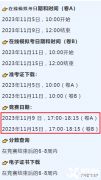 2023-2024年AMC10考試時間公布，考試安排及報名方式/網址來啦！