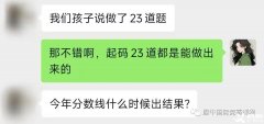 2023年AMC10/12什么時候出成績？AIME競賽沖刺班介紹！