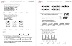 1-6年級(jí)福利來(lái)襲，袋鼠數(shù)學(xué)競(jìng)賽歷年真題分享！