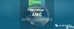 AMC8競賽線下輔導班介紹！3-8年級參加AMC8競賽規(guī)劃路徑！