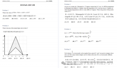 掌握AMC12競賽題目分布規(guī)律多考5分！附不同體系學(xué)生AMC12備考攻略及真題資料