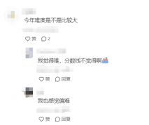 物理碗結束后，還可以參加的物理競賽有哪些?BPHO物理競賽怎么備考？