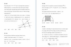 AMC8數(shù)學(xué)競(jìng)賽零基礎(chǔ)可以參加嗎?犀牛pre-AMC8課程專注3-5年級(jí)學(xué)生學(xué)習(xí)