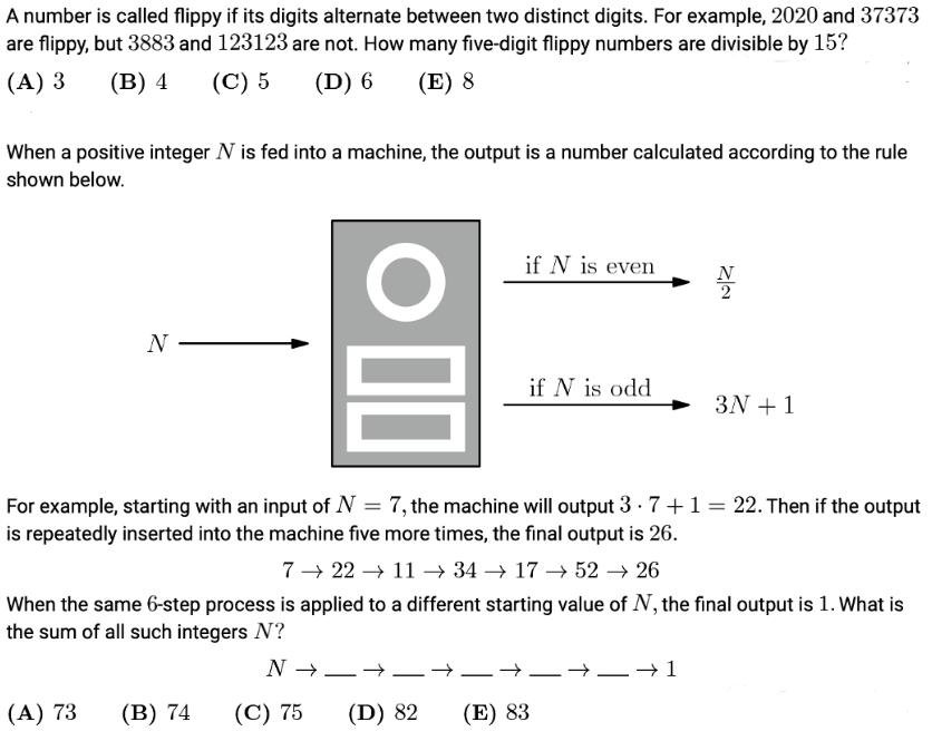 AMC8數(shù)學(xué)競賽主要題型：推理分析問題