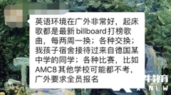 廣州線下AMC8培訓(xùn)課程介紹！小學(xué)如何備考AMC8競(jìng)賽？