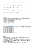 AMC10數(shù)學(xué)競賽培訓(xùn)課程,線下線上同步課程！