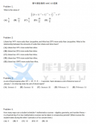 AMC10學(xué)到什么程度可以參加比賽？AMC10考前測(cè)試題分享！