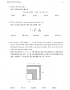 AMC8考試是中文還是英文？AMC8數(shù)學(xué)競(jìng)賽一文講清楚！