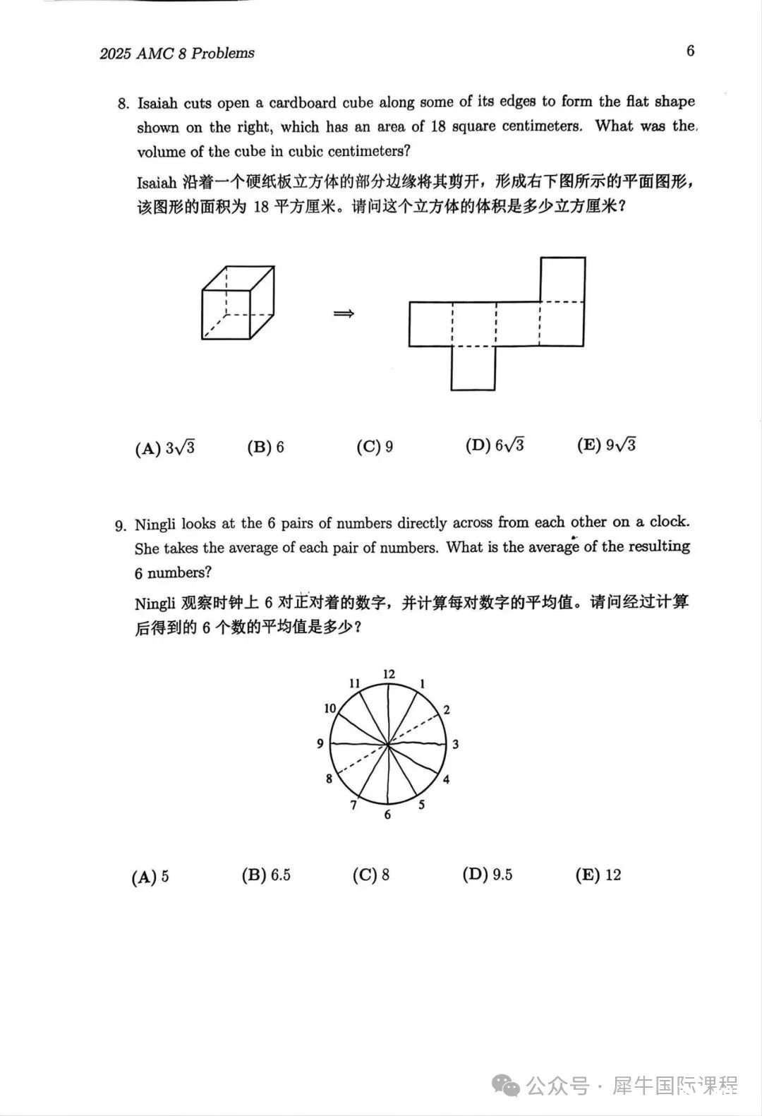 微信圖片_20250203123442.jpg