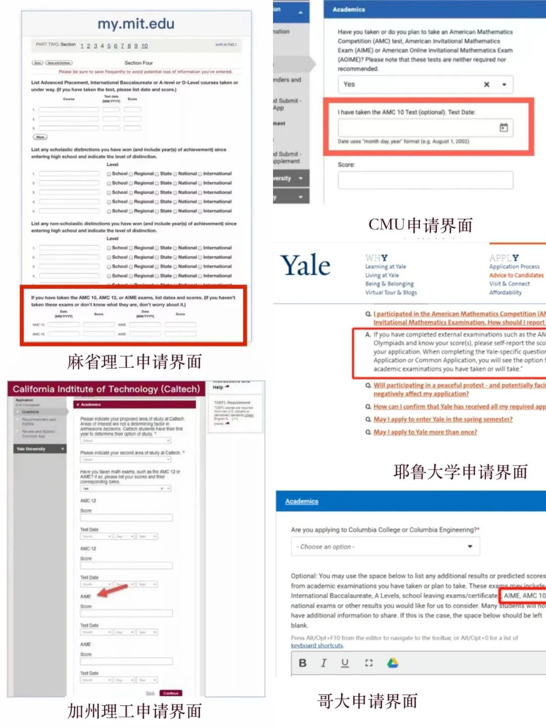 AMC10競(jìng)賽在北京含金量到底多高？北京線下有AMC10培訓(xùn)課程嗎？