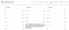 北京AMC10培訓(xùn)課程哪家好？線上線下AMC10培課程！